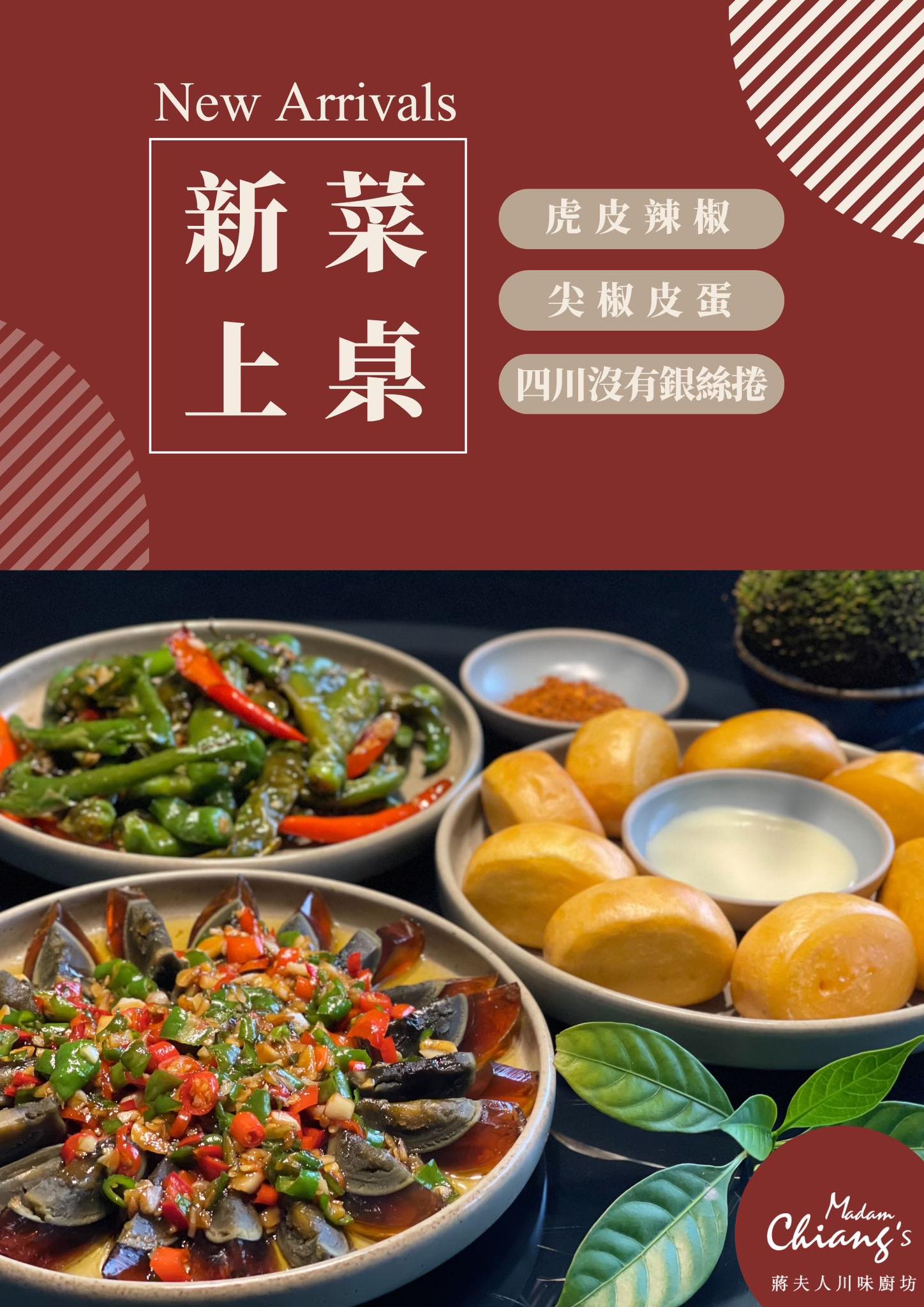 高雄 同志